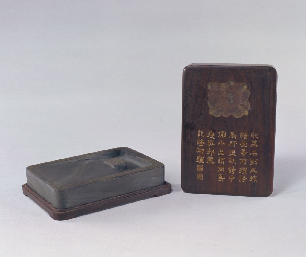 图片[2]-Royal Ming Tuoji Stone Inkstone-China Archive